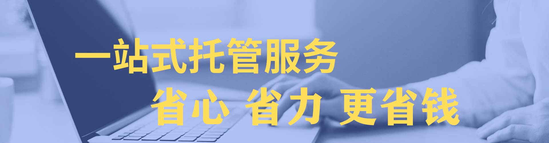 南岳百度sem